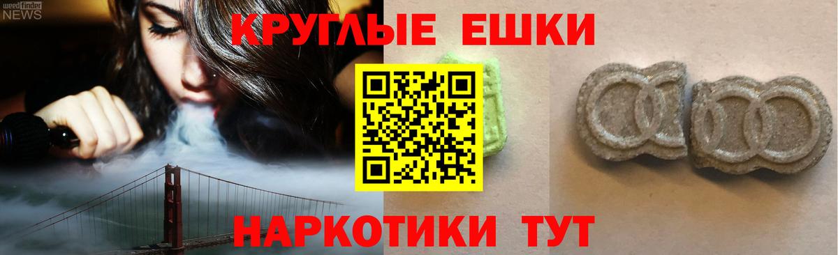 ЭКСТАЗИ louis Vuitton Кореновск