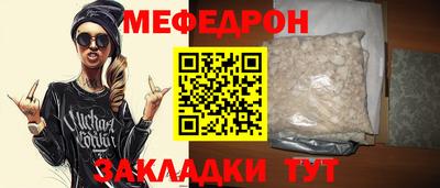 скорость mdpv Кулебаки