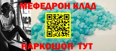 скорость mdpv Кулебаки