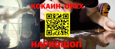 соль ск Кунгур