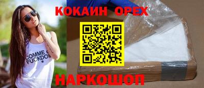 альфа пвп VHQ Кумертау