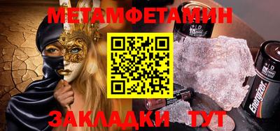альфа пвп VHQ Кумертау