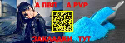 альфа пвп VHQ Кумертау