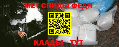 альфа пвп VHQ Кумертау