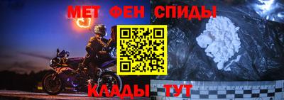 альфа пвп VHQ Кумертау