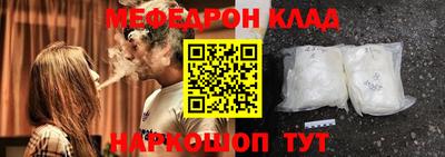 альфа пвп VHQ Кумертау