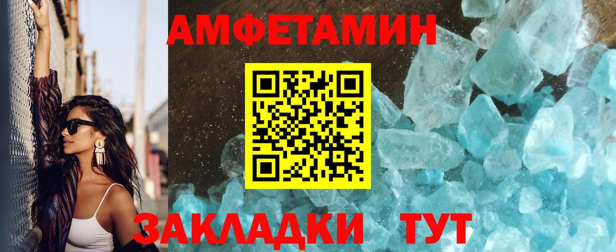 Метамфетамин Methamphetamine Кореновск
