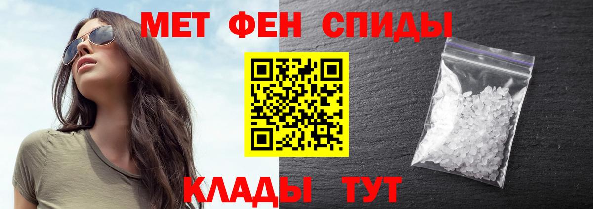 Кореновск  Метамфетамин винт  Вход с VPN 