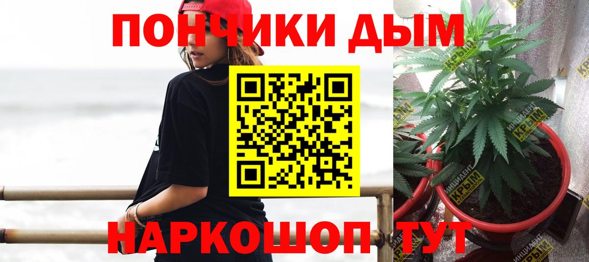 Шишки марихуана LSD WEED Кореновск